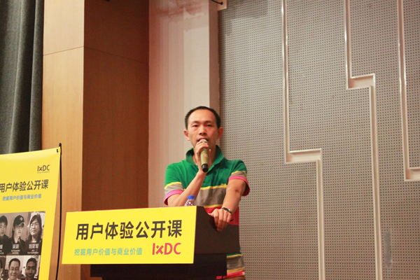 中國首個用戶體驗俱樂部正式成立