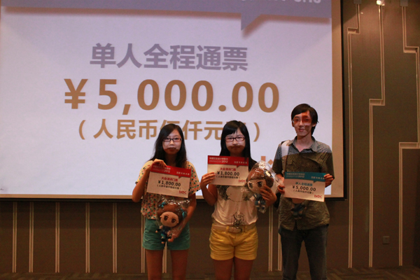 中國首個(gè)用戶體驗(yàn)俱樂部正式成立