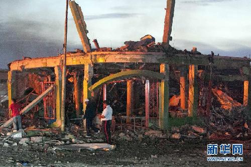 委內(nèi)瑞拉煉油廠爆炸死亡人數(shù)升至24人