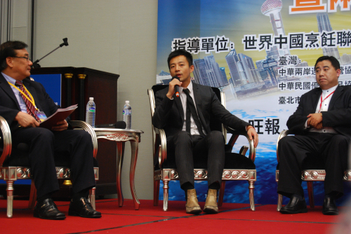 俏江南出席臺(tái)灣首屆連鎖餐飲論壇
