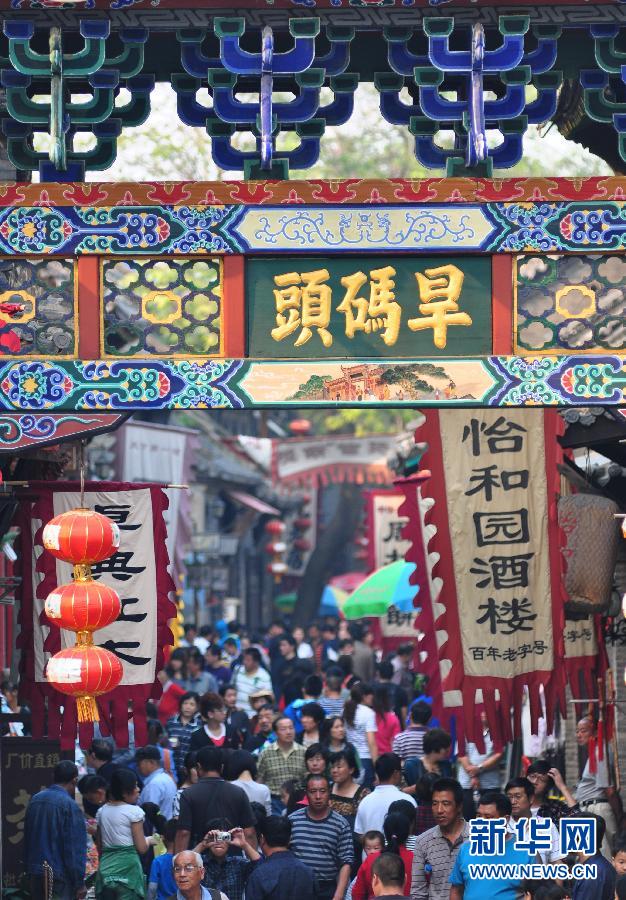 國慶黃金周 史上最長“黃金粥”