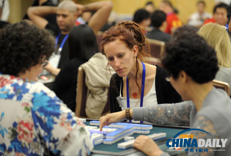 直擊“第三屆世界麻將錦標(biāo)賽”開賽