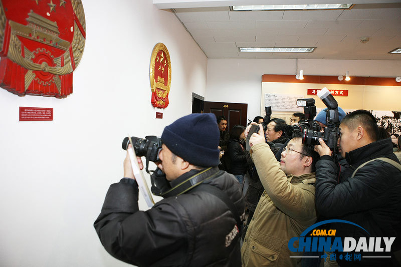 最高人民法院舉行第四次公眾開放日活動(dòng)