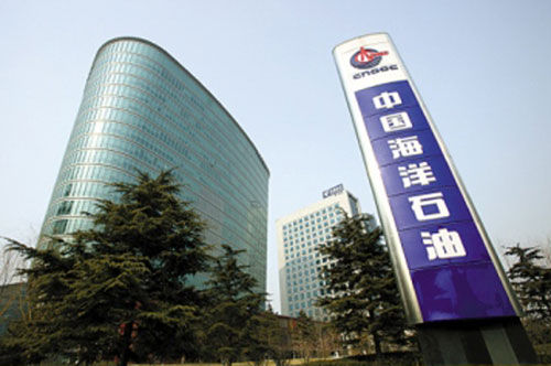 外交部:歡迎加批準(zhǔn)中海油并購尼克森 望順利實施