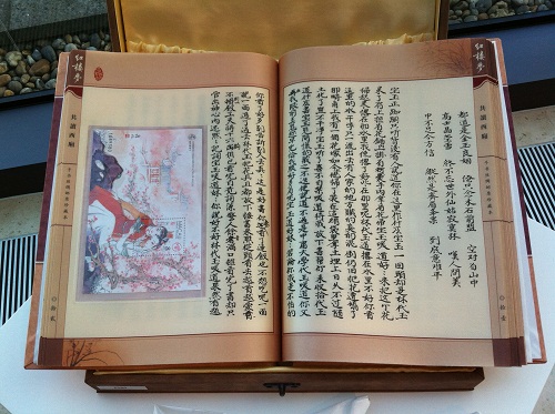 中國絲綢刺繡藝術展在英國倫敦隆重開幕(圖)