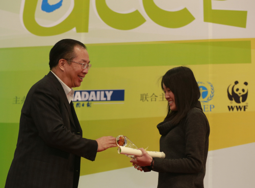 第七屆國際大學(xué)生環(huán)保漫畫•插畫大賽頒獎(jiǎng)典禮在水立方舉行