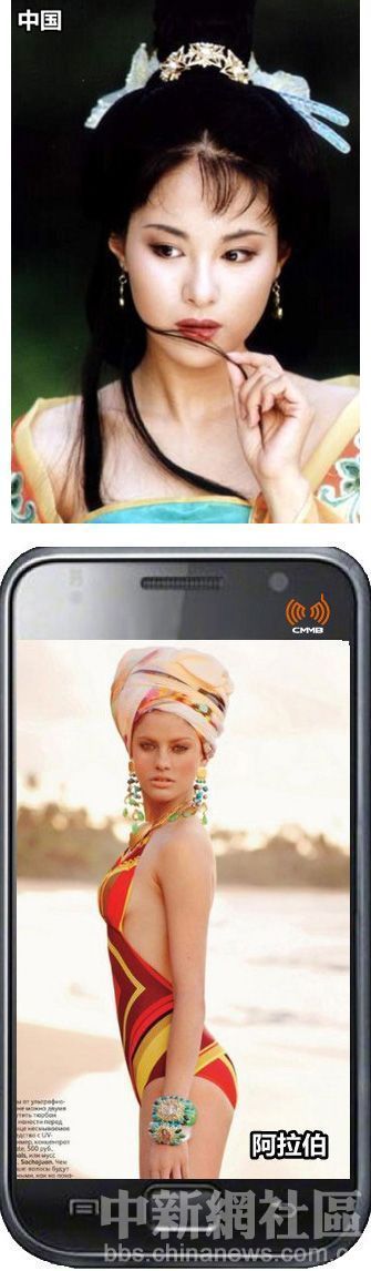 揭秘亞洲各國標準美女都啥樣?