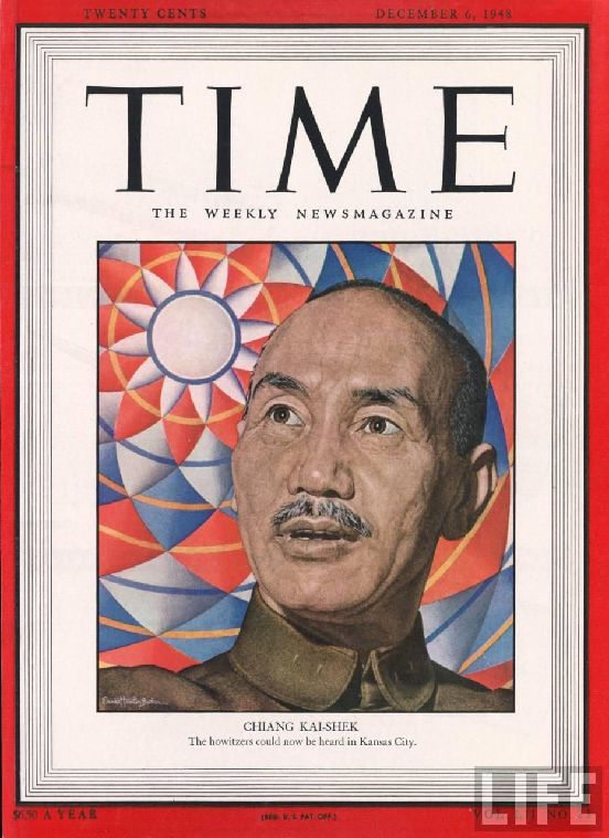 蔣介石十上《時代》封面 揭秘他的縱橫一生