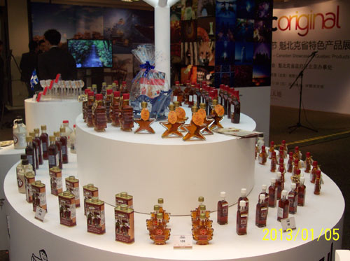 加拿大進口商品購物節(jié)啟動 冰酒、楓糖、蔓越莓打造新年盛宴