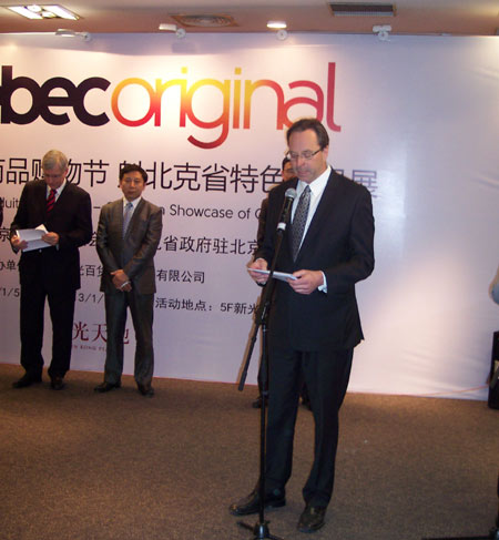 加拿大進口商品購物節(jié)啟動 冰酒、楓糖、蔓越莓打造新年盛宴