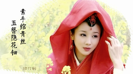 古韻悠悠姿態(tài)翩躚 娛樂圈最美古裝女子大搜羅