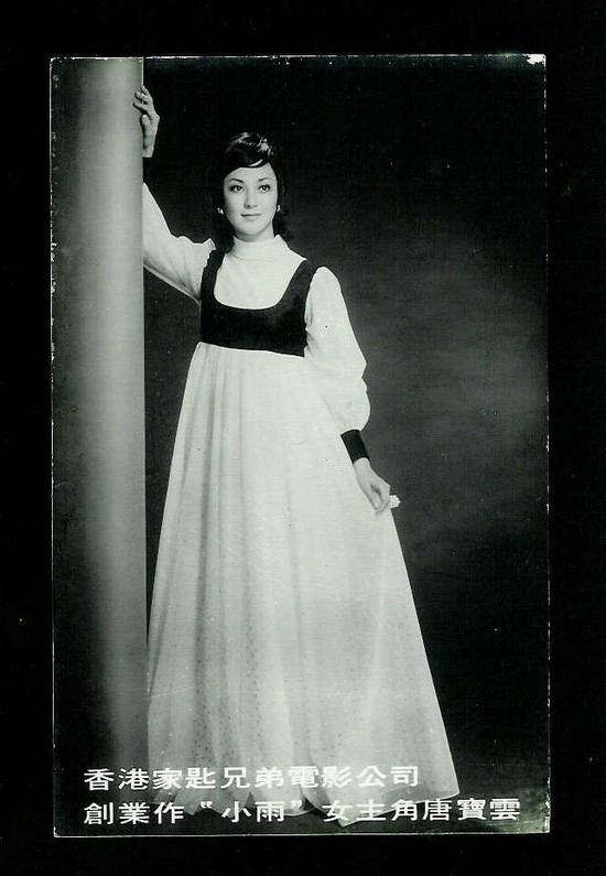 臺(tái)灣電影的“純美女神”