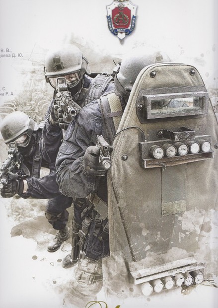 俄最著名阿爾法特種部隊(duì)曝光