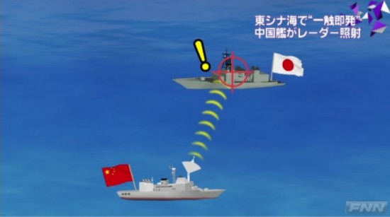 組圖：日稱其艦機(jī)遭中國(guó)戰(zhàn)艦雷達(dá)鎖定