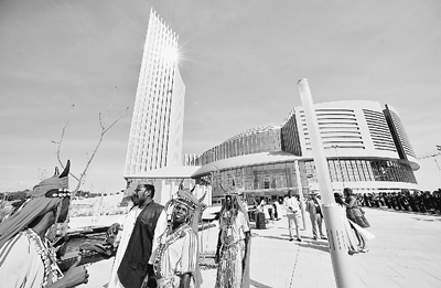 非盟委員會(huì)首位女主席就職