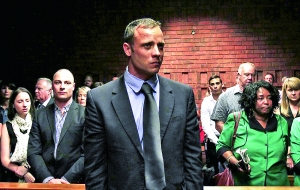 “刀鋒戰(zhàn)士”保釋聽(tīng)證會(huì)召開 記者稱其為很棒的槍手