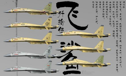 對比中美戰(zhàn)斗機(jī)：F/A-18E/F優(yōu)于殲-15