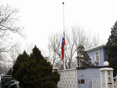 查韋斯悼念儀式正式開(kāi)始 多國(guó)領(lǐng)導(dǎo)人將出席葬禮