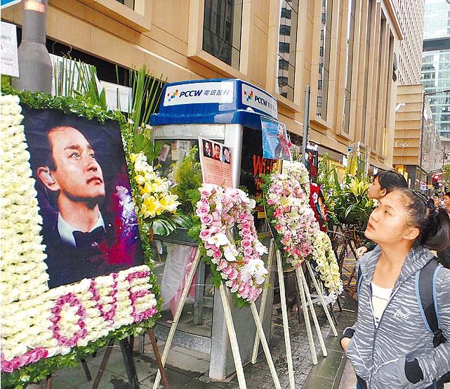 張國榮逝世十年祭 明星獻(xiàn)唱粉絲落淚（組圖）