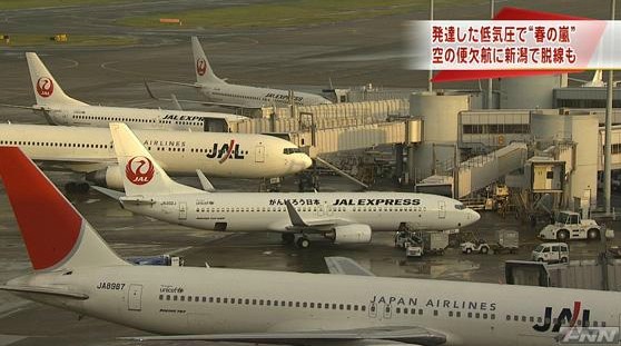 日本暴風(fēng)極端天氣已致3人死亡