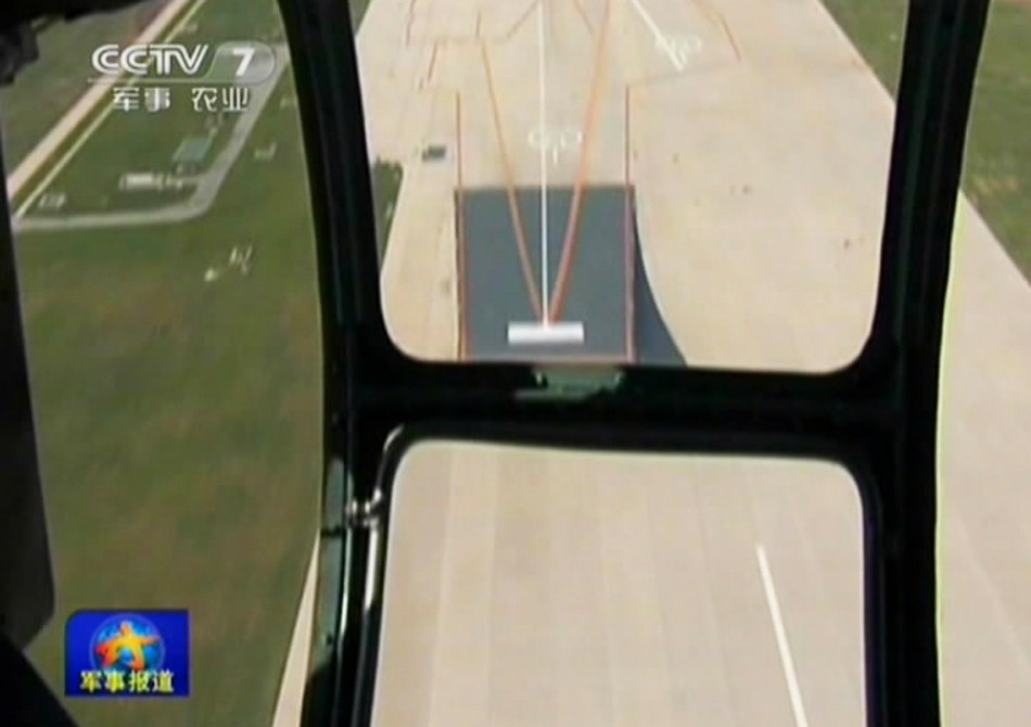 央視揭秘我艦載機(jī)訓(xùn)練基地 飛行員自拍曝光