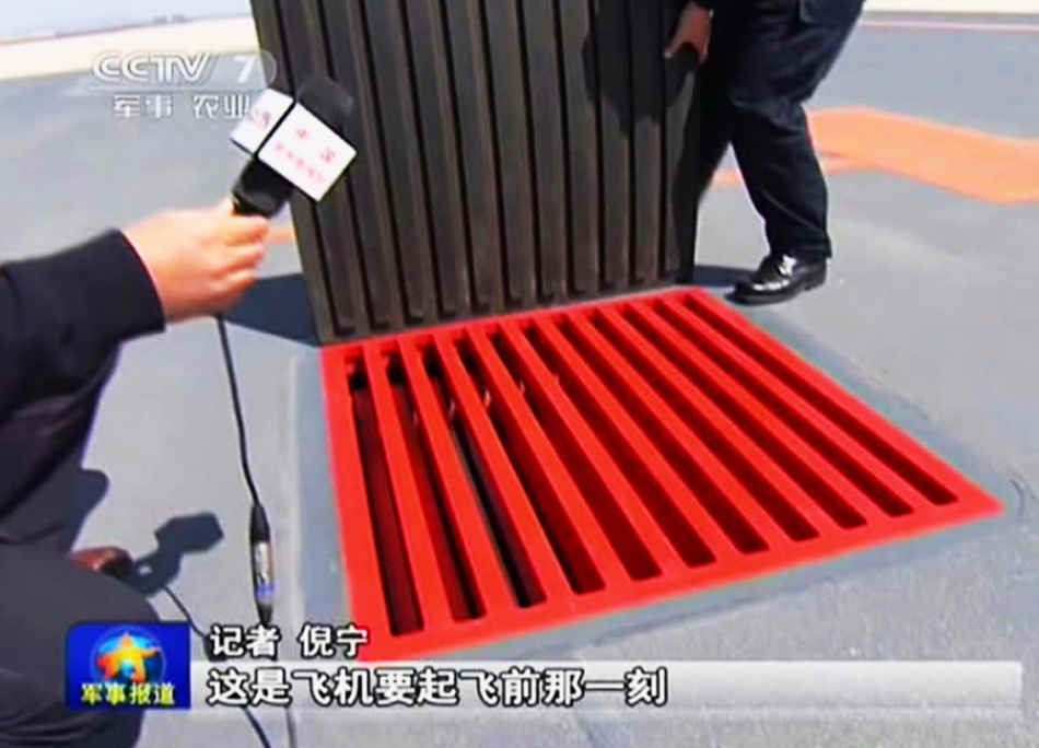 央視揭秘我艦載機(jī)訓(xùn)練基地 飛行員自拍曝光