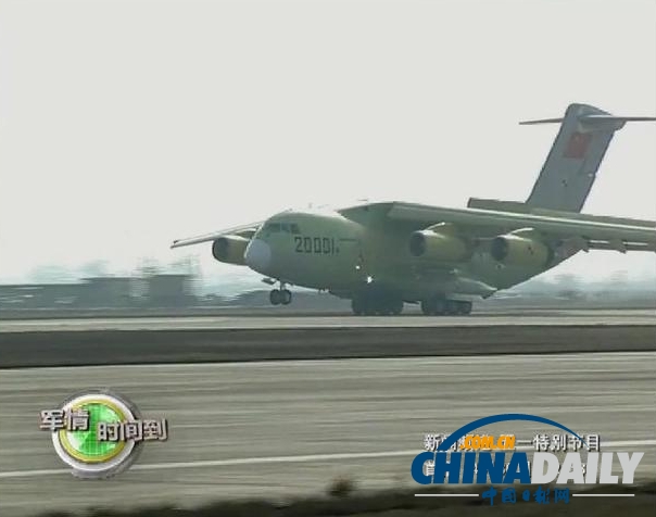 獨(dú)家揭秘運(yùn)20構(gòu)造細(xì)節(jié)：機(jī)頭像只“憤怒的小鳥”[圖]