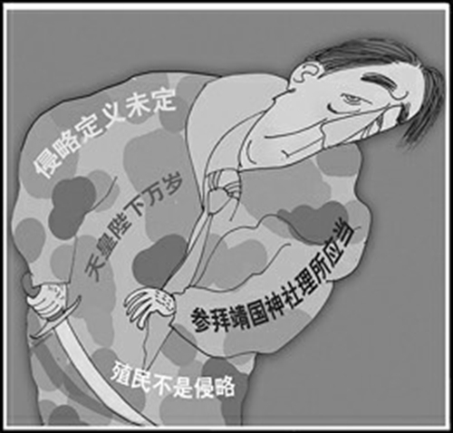 安倍穿上“迷彩服”(圖)