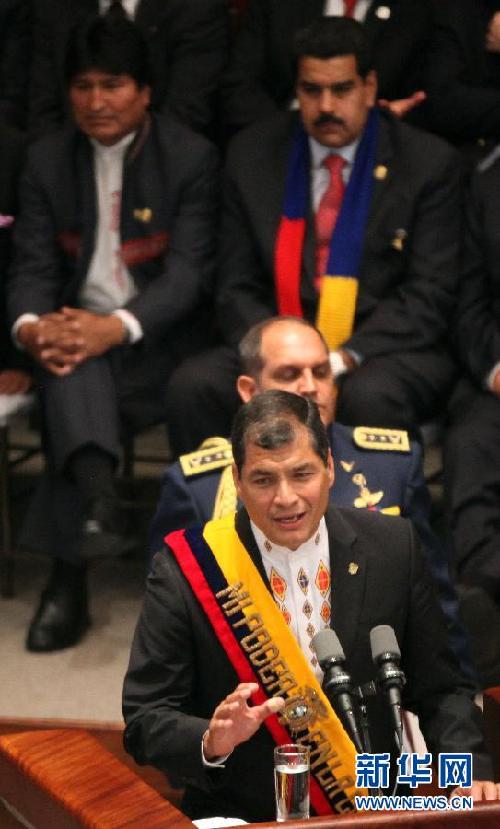 厄瓜多爾總統(tǒng)宣誓就職