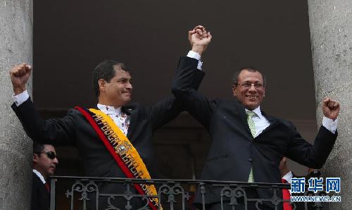 厄瓜多爾總統(tǒng)宣誓就職