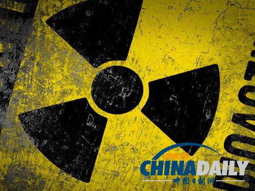 日本核試驗設施發(fā)生泄漏 30人確認遭受核輻射