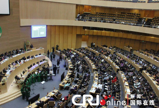 第21屆非盟峰會(huì)閉幕 期待中國加強(qiáng)與非在安全領(lǐng)域合作