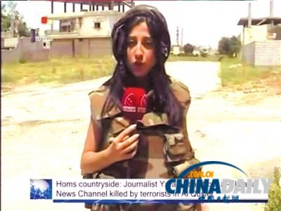 俄擬向敘提供導彈系統(tǒng)以色列反對 敘27歲女記者戰(zhàn)地殉職