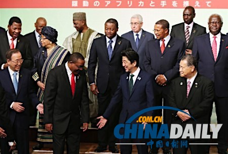 第五屆非洲開發(fā)會議舉行 安倍宣布將援助3.2萬億