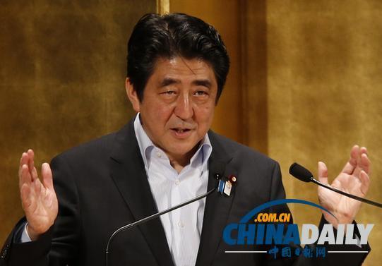 安倍被批正將日本變成戰(zhàn)爭國家 經濟復興計劃爭議多