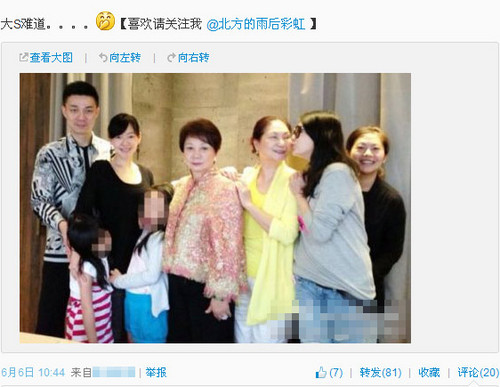 網曝大S發(fā)福近照:腰部變粗腹部隆起似有孕