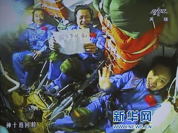 外媒：世界感嘆中國航天進入輝煌期