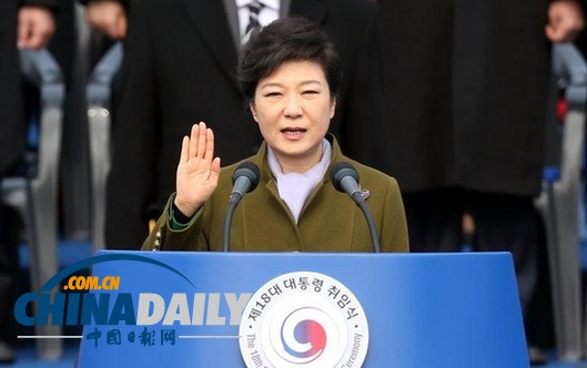 樸槿惠:日本必須做出積極改變 否則首腦會(huì)談無(wú)望