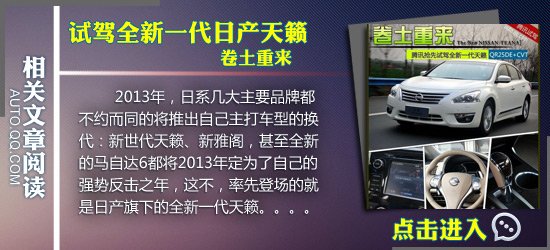 四款宜商宜家中級車推薦 不變的主旋律