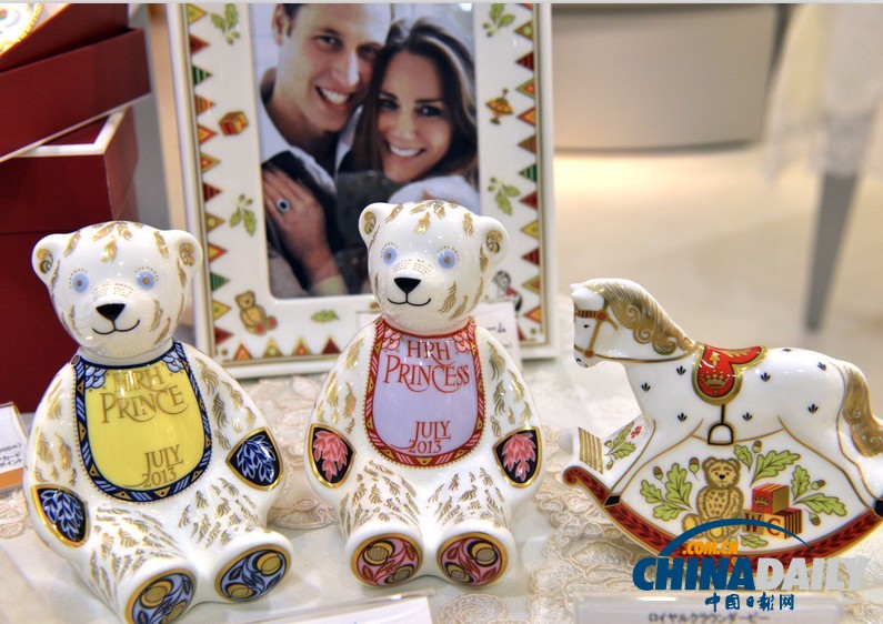 組圖:英國(guó)王室寶寶掀經(jīng)濟(jì)熱潮 產(chǎn)品五花八門樂壞商家