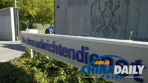 德情報機構(gòu)被指使用NSA監(jiān)聽系統(tǒng) 二者或密切合作