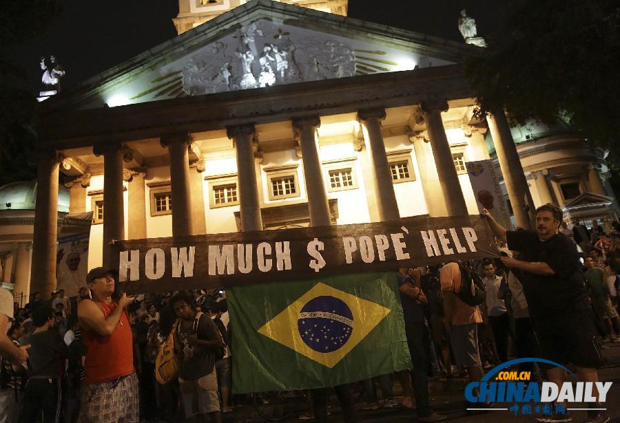 組圖：巴西民眾抗議羅馬教皇來訪 警方動用催淚彈發(fā)生沖突