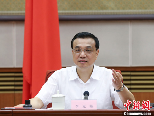 港媒析李克強(qiáng)經(jīng)濟(jì)12個(gè)重要理念 有道有術(shù)