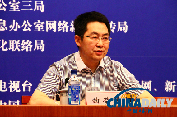 “美麗中國(guó)——外國(guó)人眼中最美中國(guó)暨亞洲攝影家聚焦美麗中國(guó)之旅”大型活動(dòng)在京啟動(dòng)