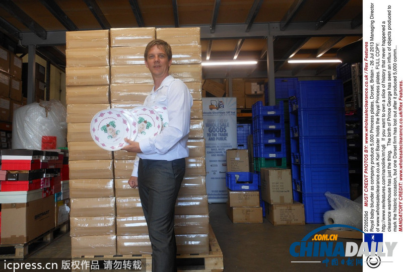 英國(guó)公司錯(cuò)誤預(yù)測(cè) 生產(chǎn)出5000個(gè)小公主盤(pán)子