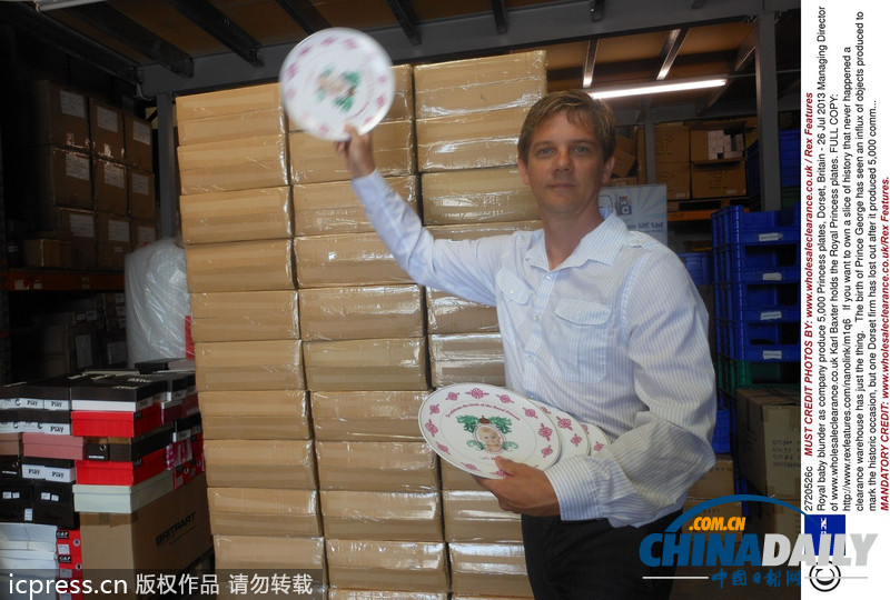 英國(guó)公司錯(cuò)誤預(yù)測(cè) 生產(chǎn)出5000個(gè)小公主盤(pán)子