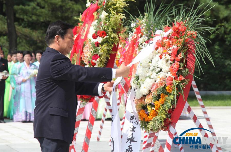 李源潮憑吊毛岸英等志愿軍烈士 金正恩獻(xiàn)花圈