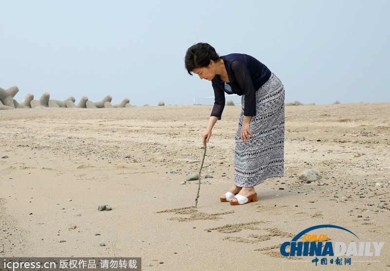 組圖:樸槿恵臉譜網(wǎng)上曬度假照 回憶與家人美好時(shí)光