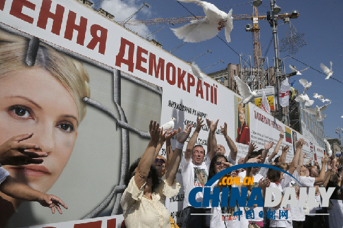 季莫申科被準(zhǔn)許在入獄兩周年當(dāng)天同戰(zhàn)友相聚（圖）