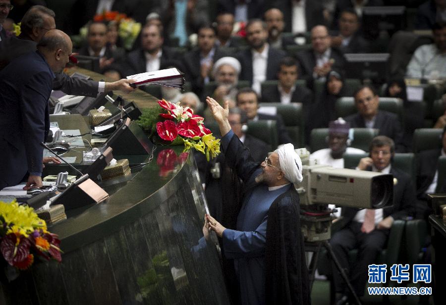 伊朗總統(tǒng)魯哈尼宣誓就職 稱愿對話解決同西方矛盾